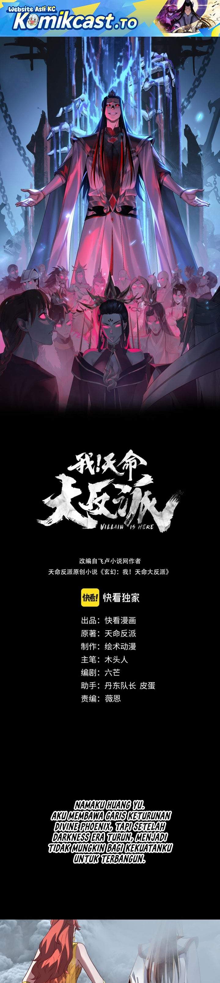 The Villain Of Destiny Chap 337 - Next Chap 338
