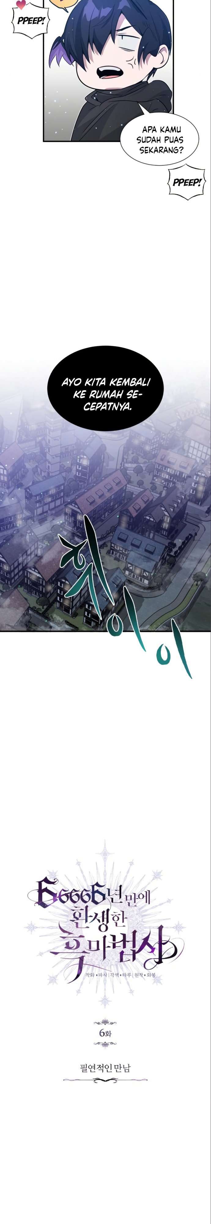 The Dark Magician Transmigrates After 66666 Years Chap 6 - Next Chap 7