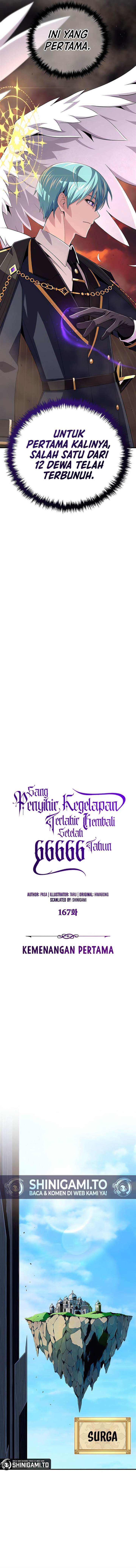 The Dark Magician Transmigrates After 66666 Years Chap 167 - Next Chap 168