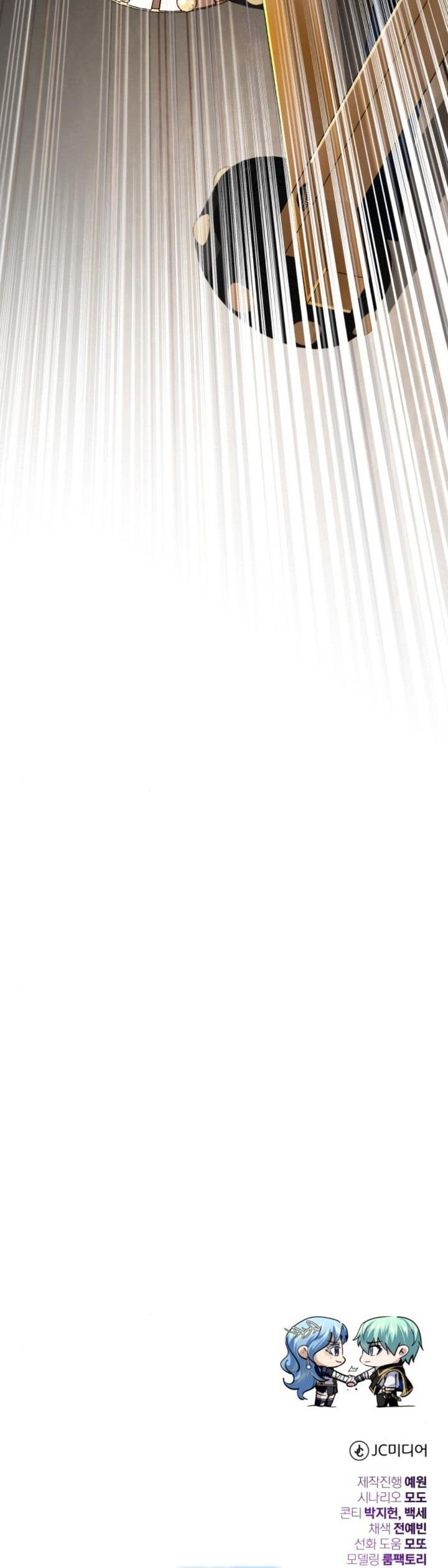 The Dark Magician Transmigrates After 66666 Years Chap 132 - Next Chap 133