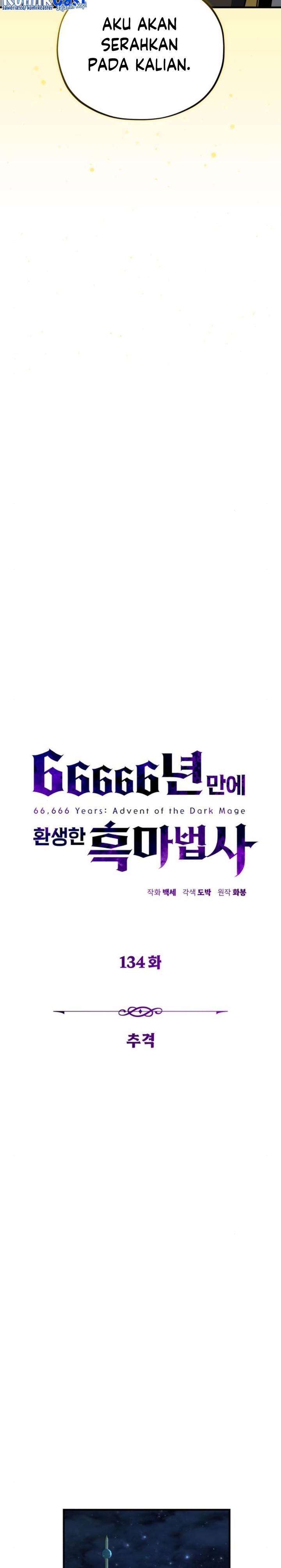 The Dark Magician Transmigrates After 66666 Years Chap 134 - Next Chap 135