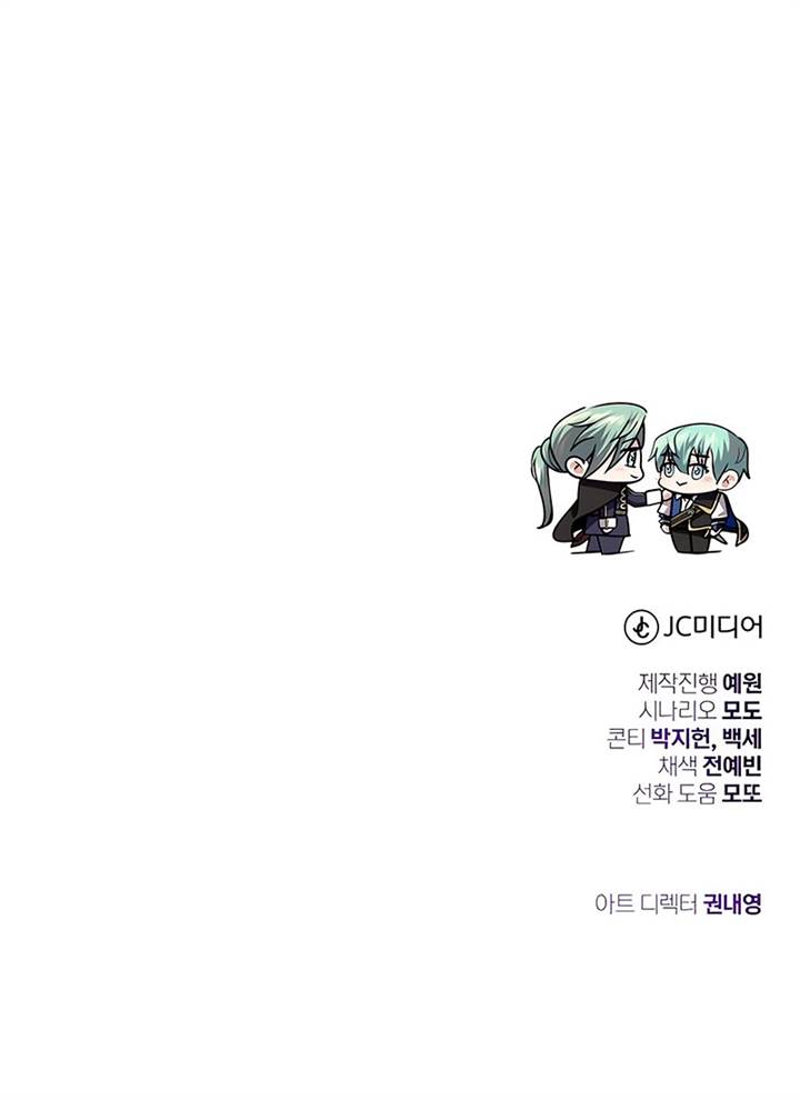 The Dark Magician Transmigrates After 66666 Years Chap 135 - Next Chap 136