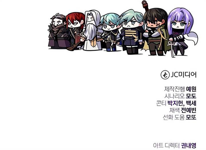 The Dark Magician Transmigrates After 66666 Years Chap 138 - Next Chap 139