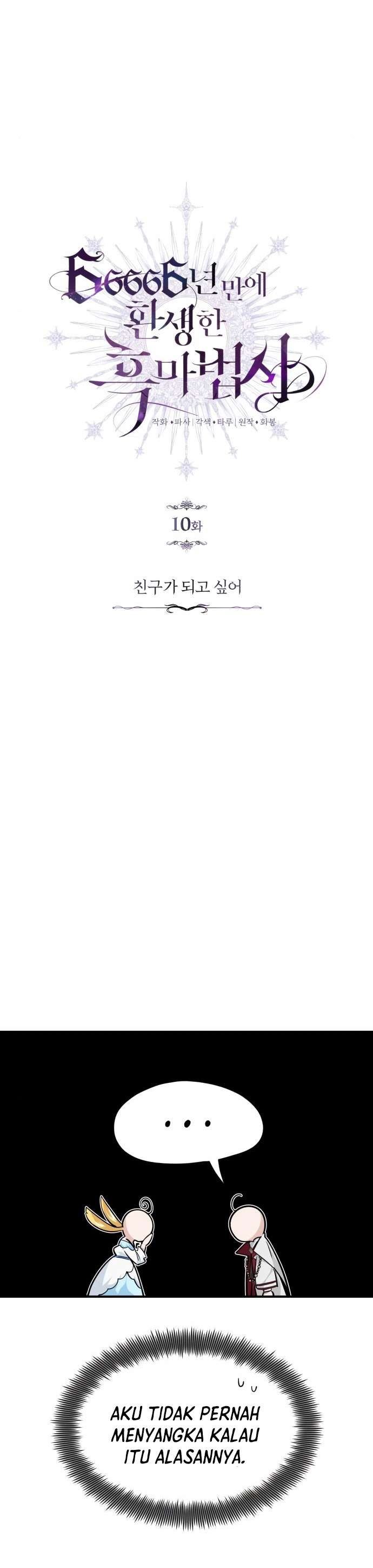 The Dark Magician Transmigrates After 66666 Years Chap 10 - Next Chap 11