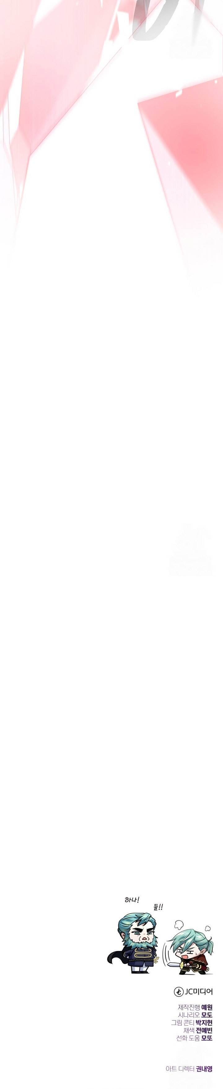 The Dark Magician Transmigrates After 66666 Years Chap 144 - Next Chap 145