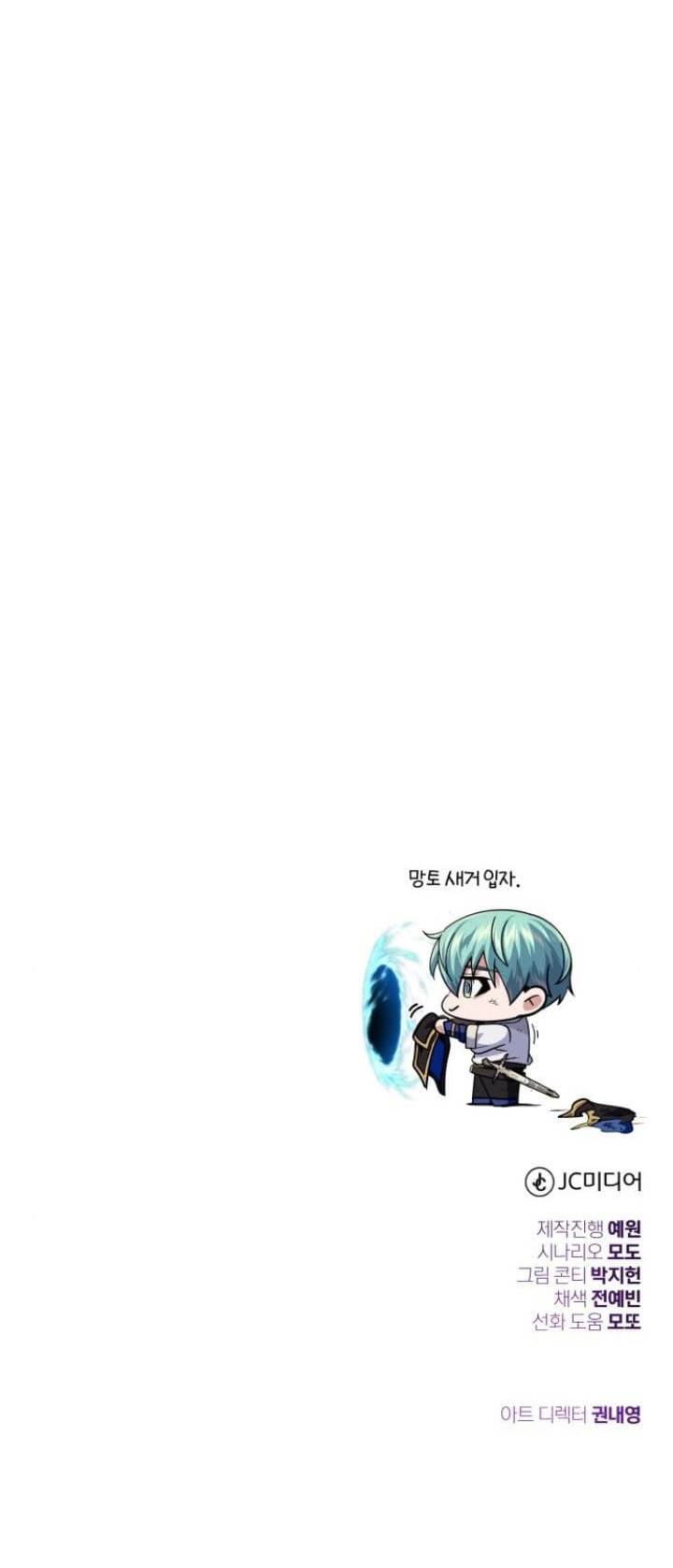 The Dark Magician Transmigrates After 66666 Years Chap 146 - Next Chap 147