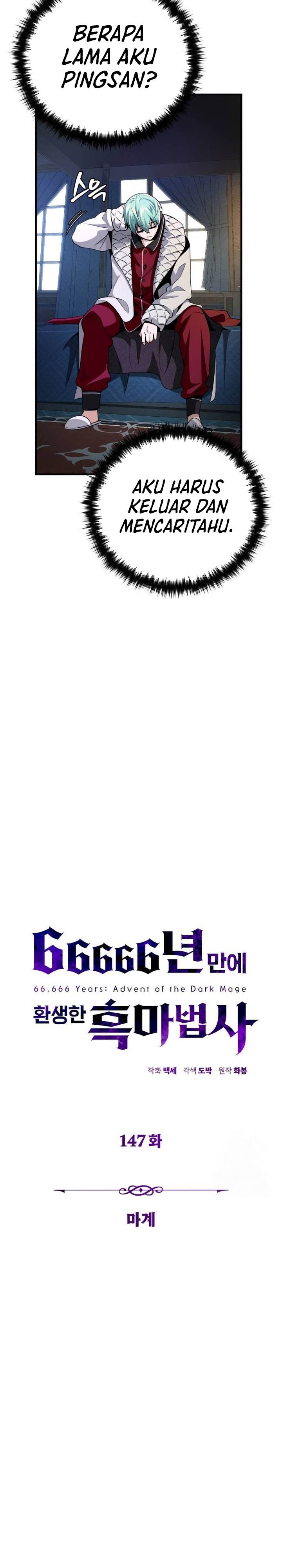 The Dark Magician Transmigrates After 66666 Years Chap 147 - Next Chap 148