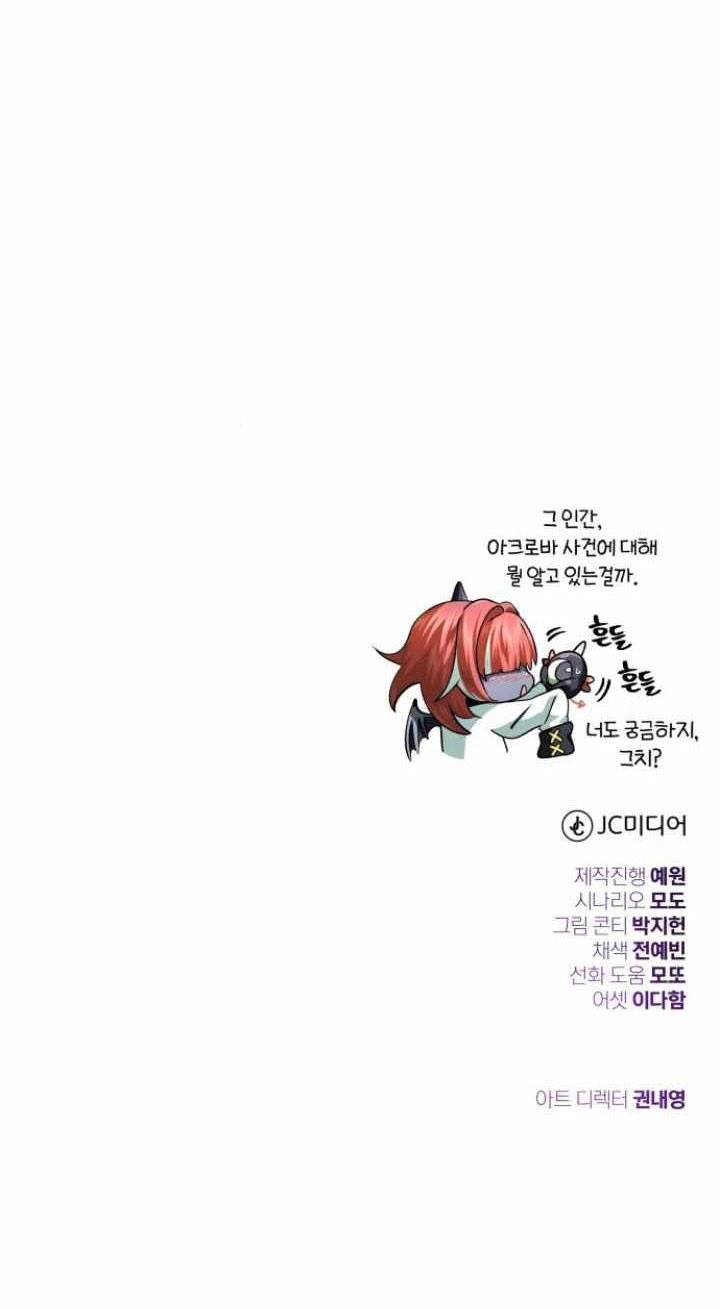 The Dark Magician Transmigrates After 66666 Years Chap 152 - Next Chap 153