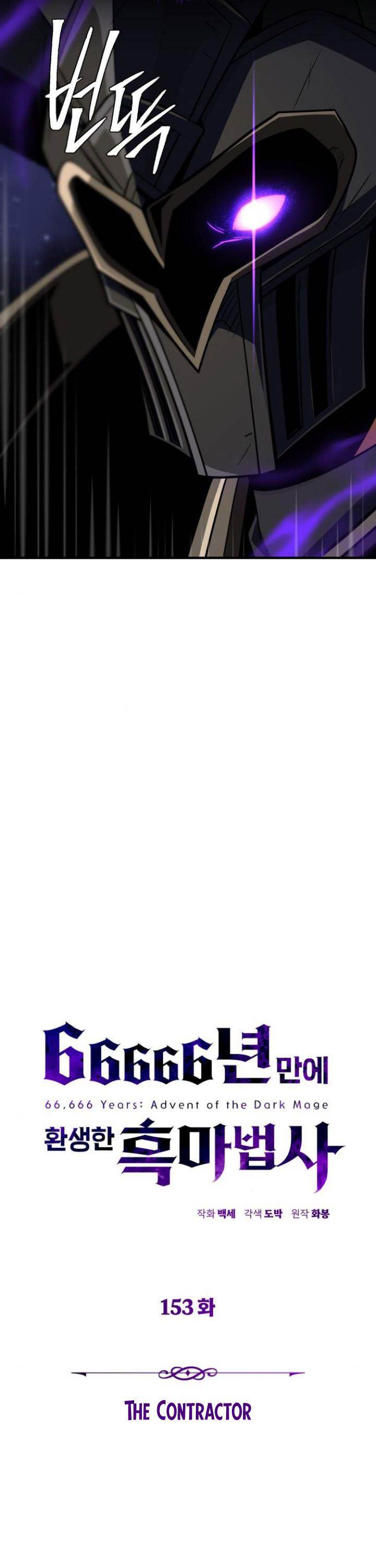 The Dark Magician Transmigrates After 66666 Years Chap 153 - Next Chap 154