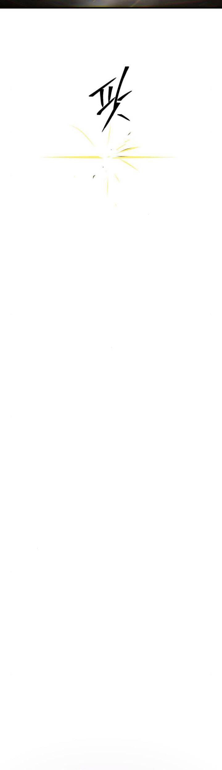 The Dark Magician Transmigrates After 66666 Years Chap 153 - Next Chap 154