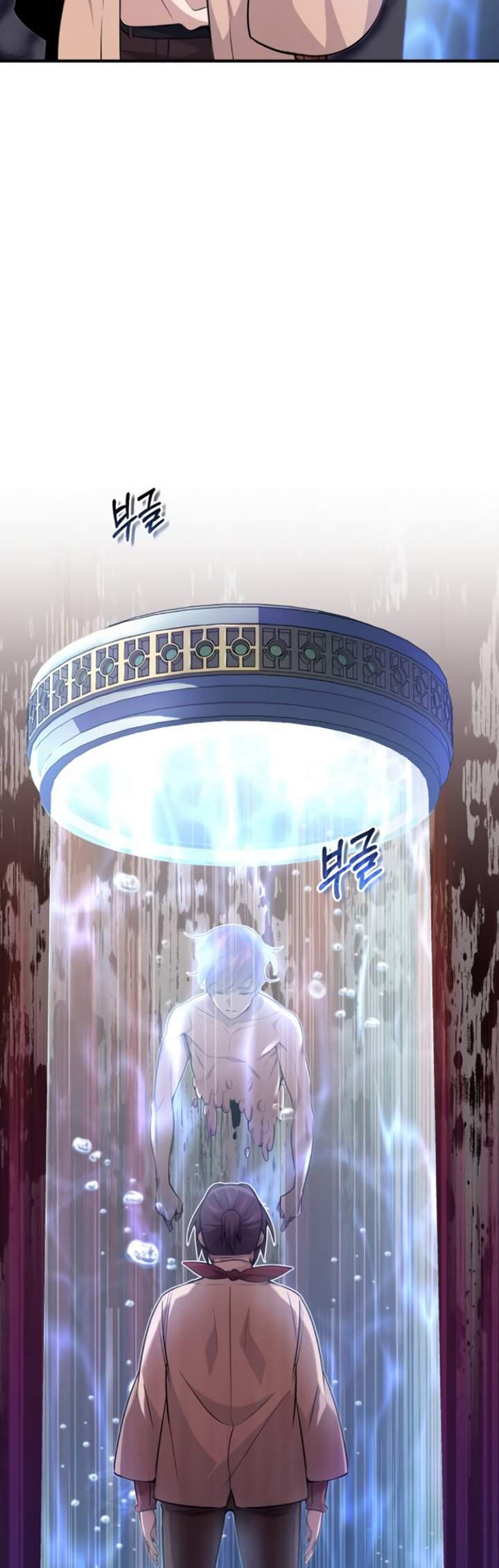 The Dark Magician Transmigrates After 66666 Years Chap 26 - Next Chap 27