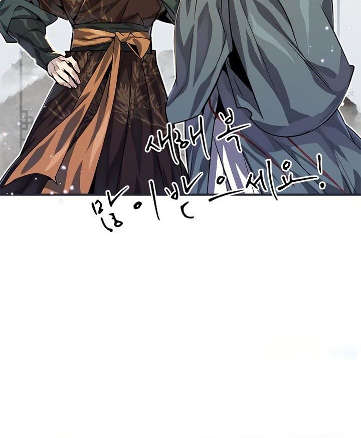 The Dark Magician Transmigrates After 66666 Years Chap 33 - Next Chap 34