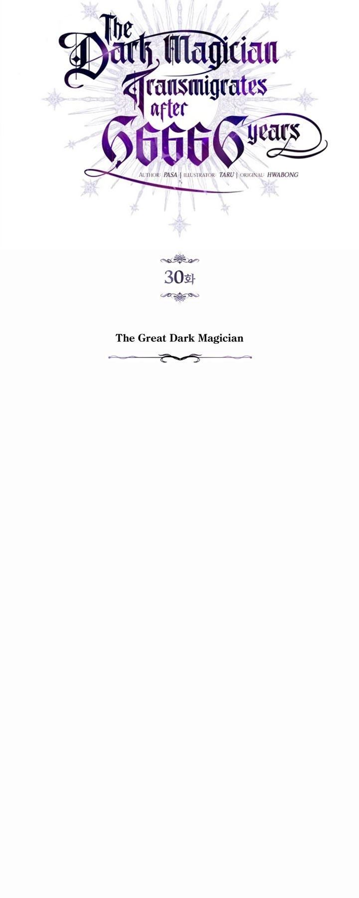 The Dark Magician Transmigrates After 66666 Years Chap 30 - Next Chap 31