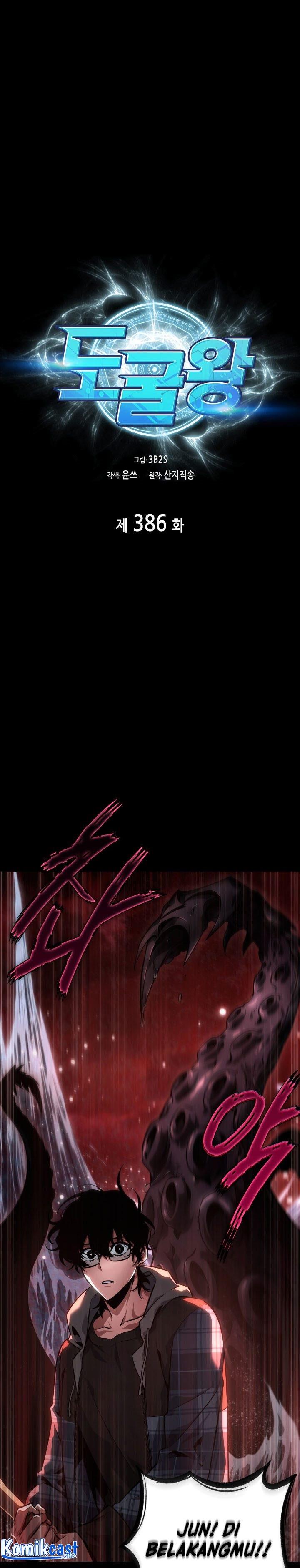 Tomb Raider King Chap 386 - Next Chap 387