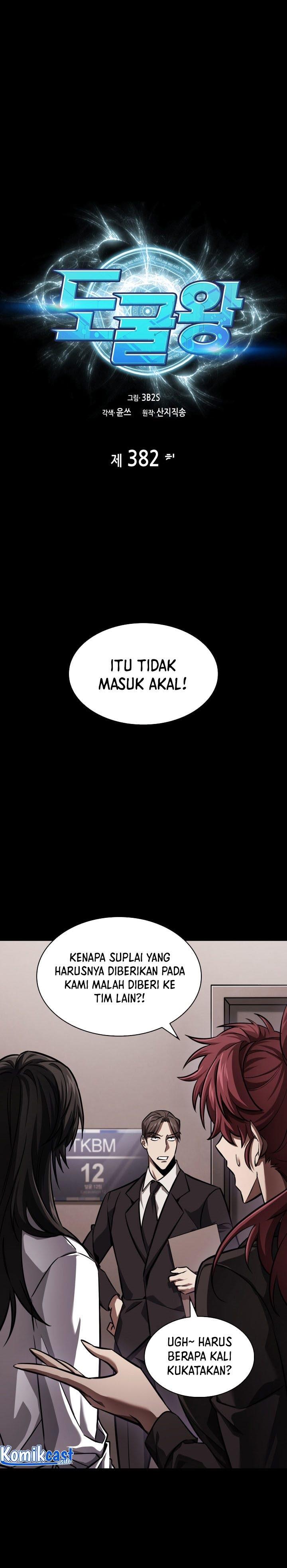 Tomb Raider King Chap 382 - Next Chap 383