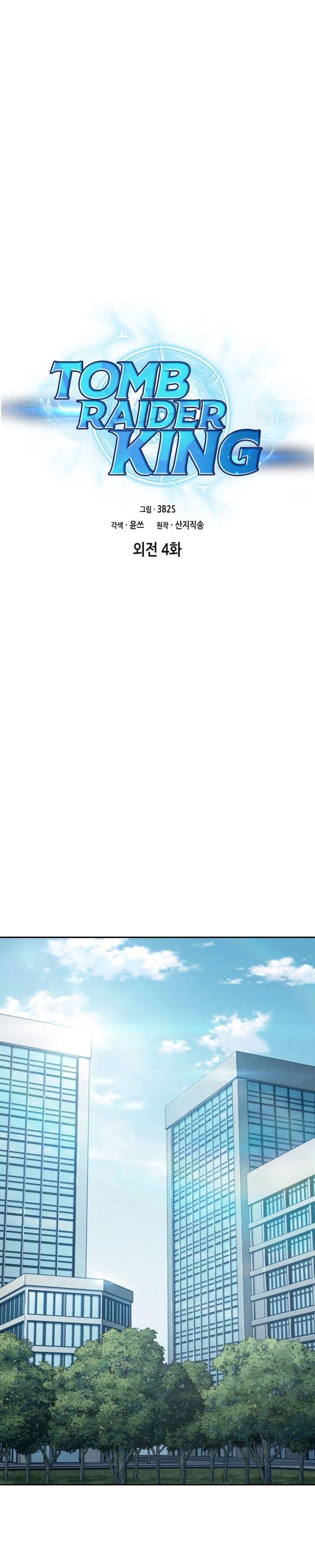 Tomb Raider King Chap 4 - Next Chap 5