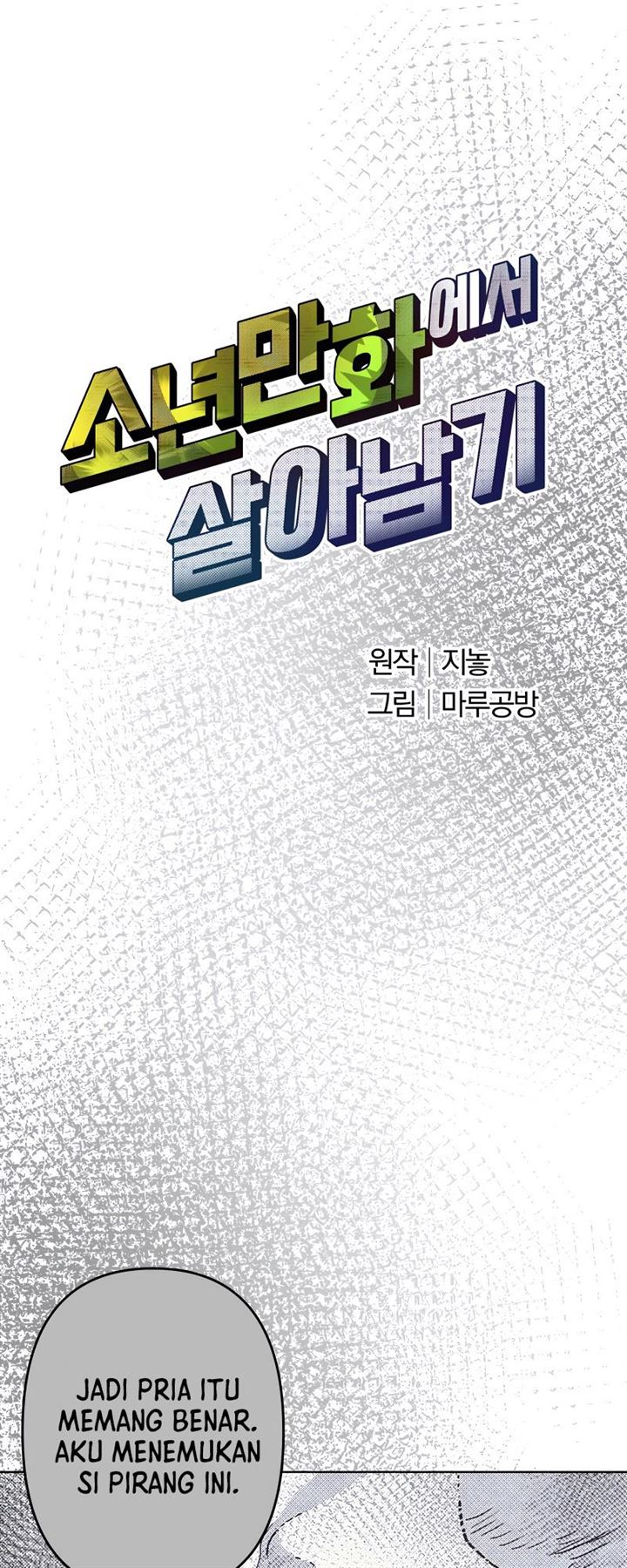 Surviving in an Action Manhwa Chap 4 - Next Chap 5