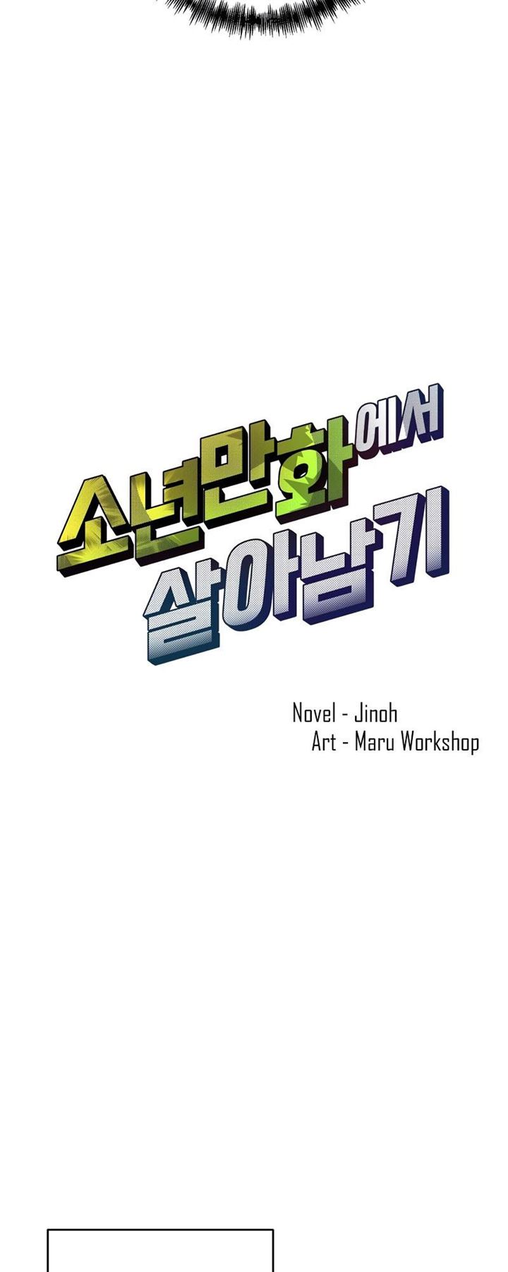 Surviving in an Action Manhwa Chap 1 - Next Chap 2