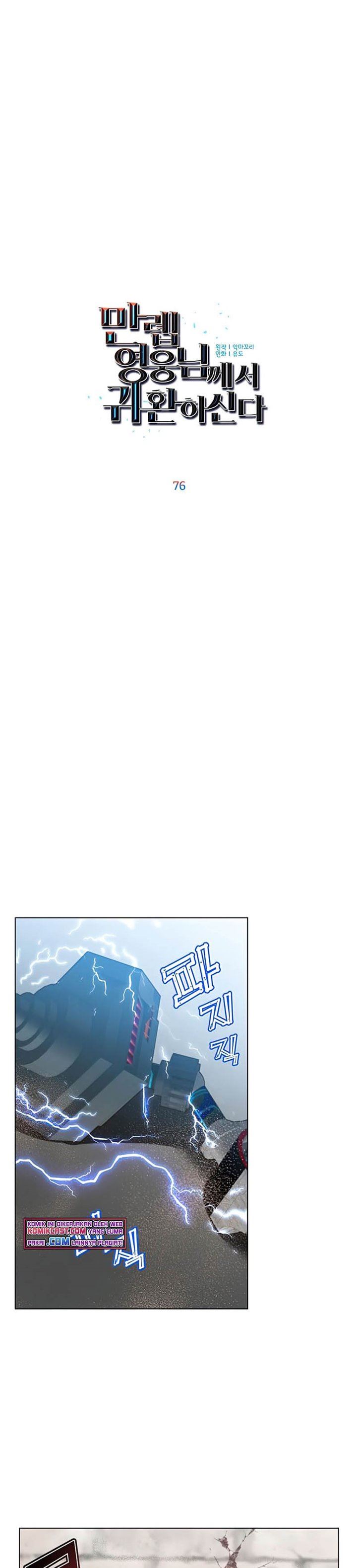 The MAX leveled hero will return! Chap 76 - Next Chap 77