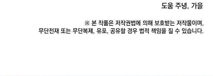 The MAX leveled hero will return! Chap 45 - Next Chap 46