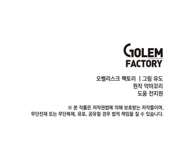 The MAX leveled hero will return! Chap 60 - Next Chap 61