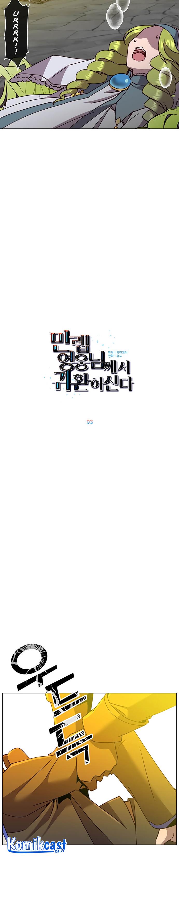 The MAX leveled hero will return! Chap 93 - Next Chap 94