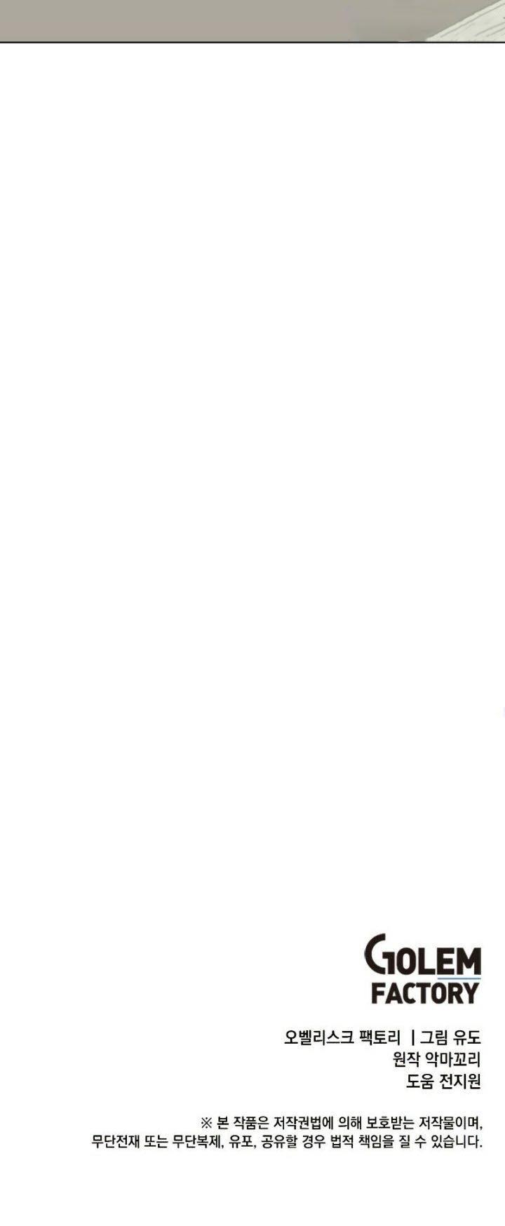 The MAX leveled hero will return! Chap 105 - Next Chap 106