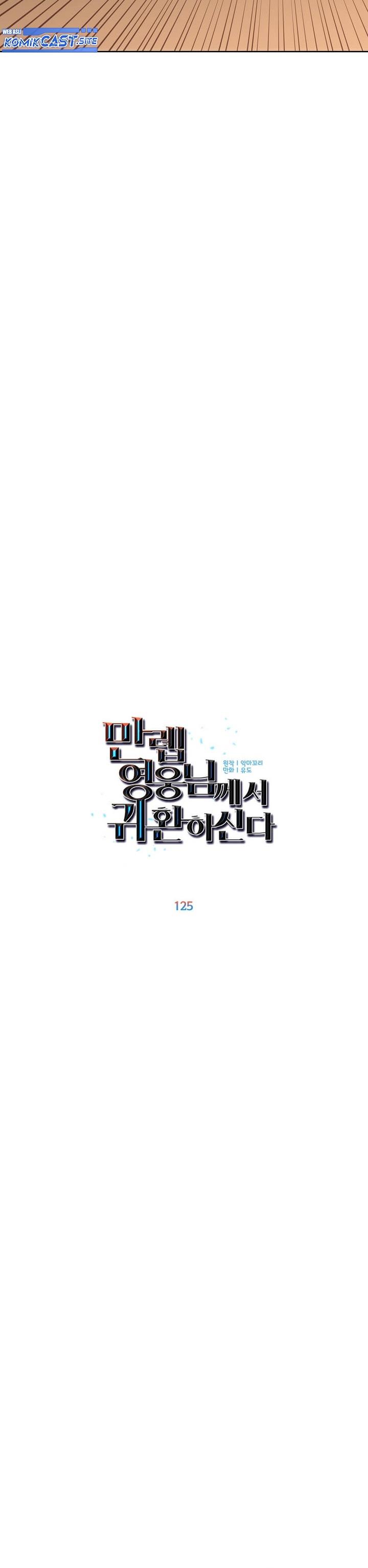 The MAX leveled hero will return! Chap 125 - Next Chap 126