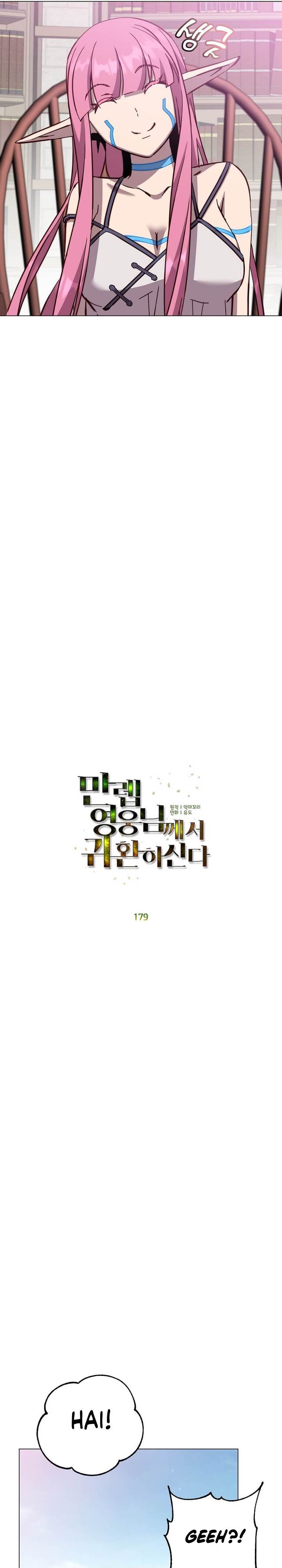 The MAX leveled hero will return! Chap 179 - Next Chap 180