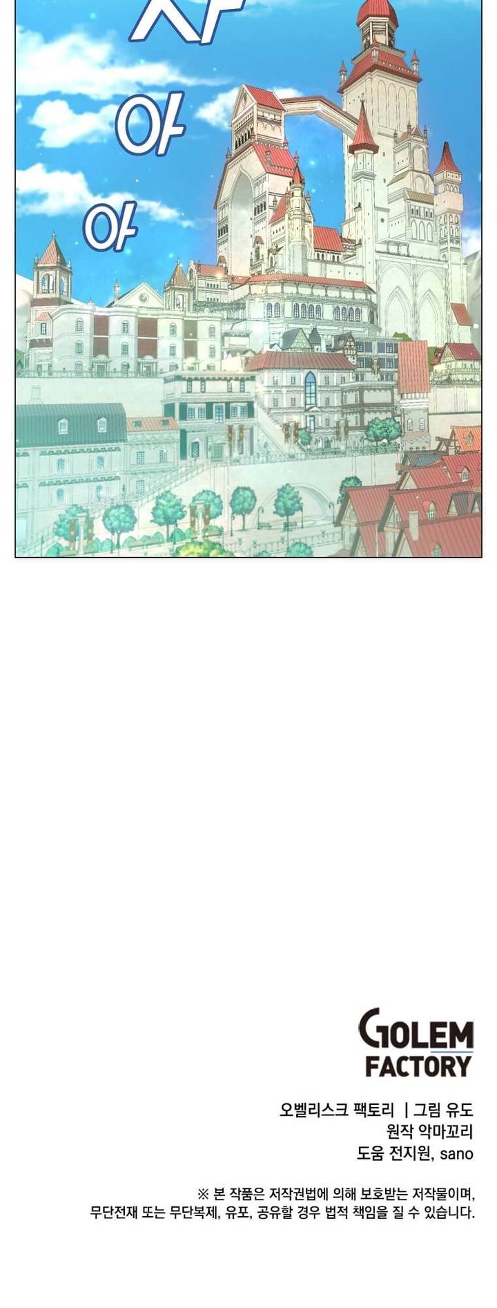 The MAX leveled hero will return! Chap 179 - Next Chap 180