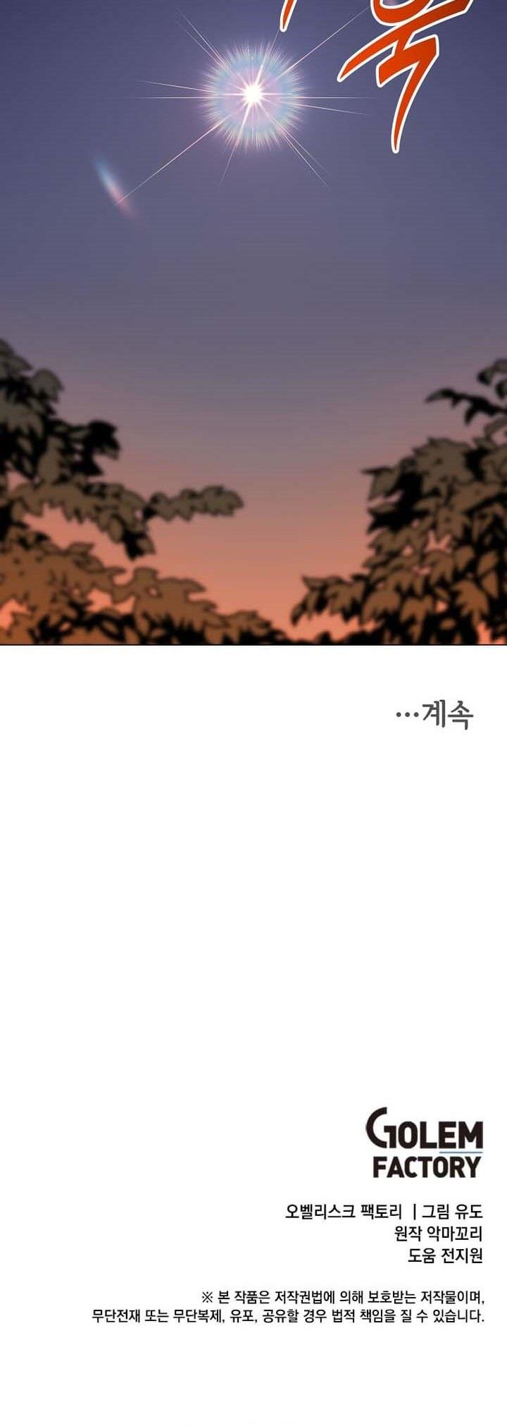 The MAX leveled hero will return! Chap 165 - Next Chap 166