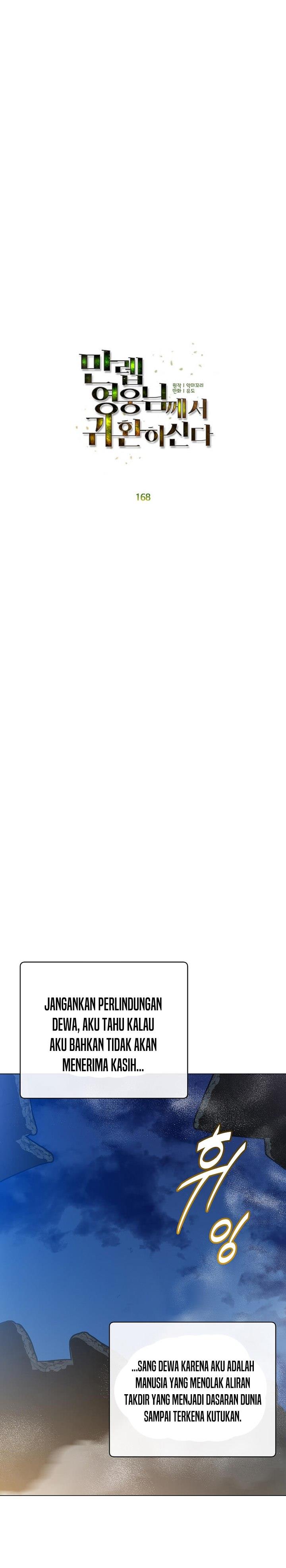 The MAX leveled hero will return! Chap 168 - Next Chap 169