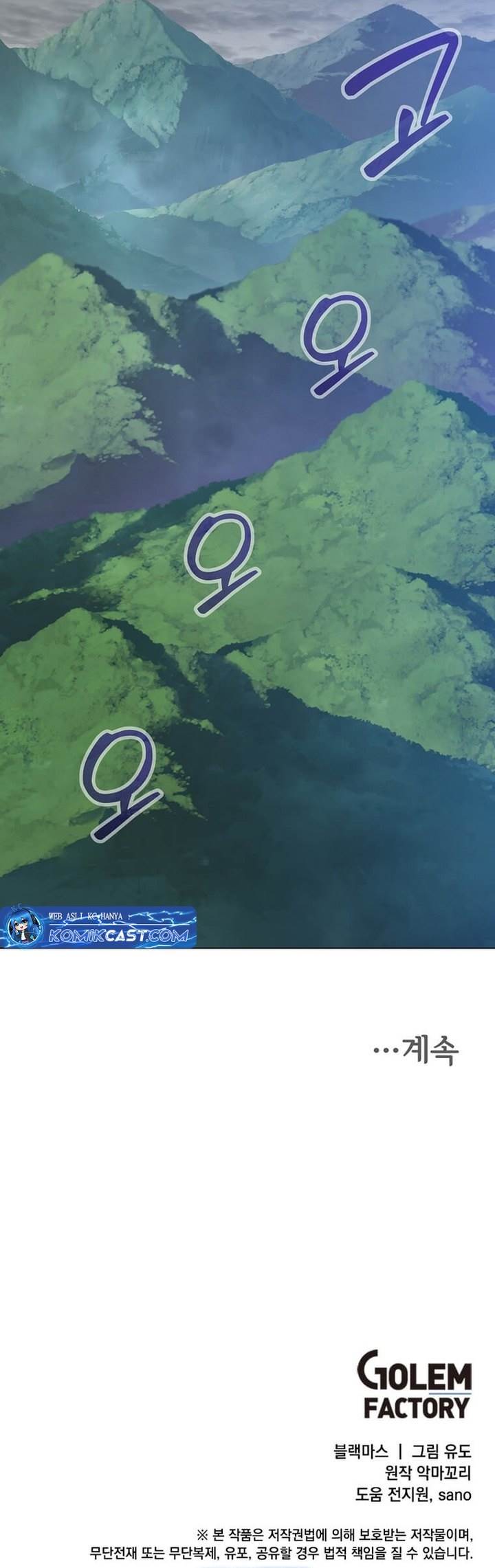 The MAX leveled hero will return! Chap 199 - Next Chap 200