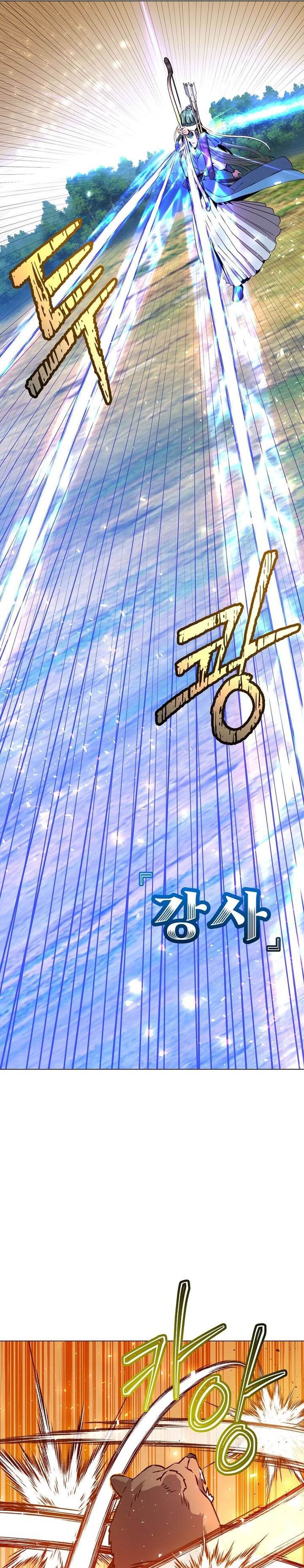 The MAX leveled hero will return! Chap 207 - Next Chap 208