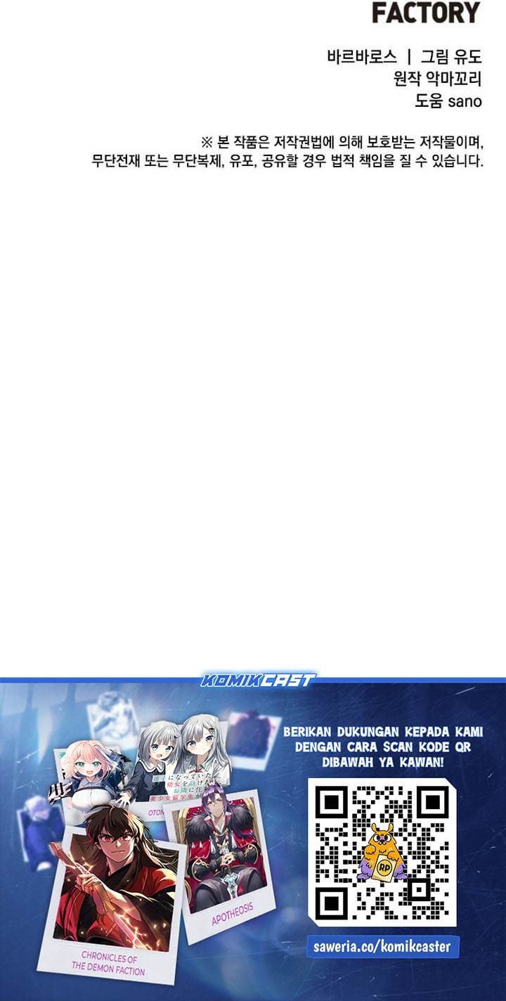 The MAX leveled hero will return! Chap 217 - Next Chap 218