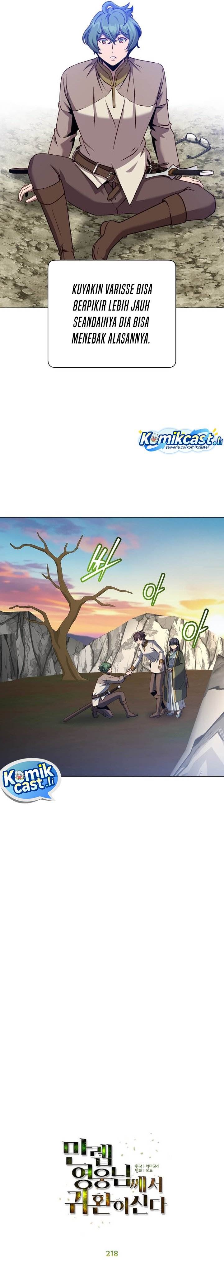 The MAX leveled hero will return! Chap 218 - Next Chap 219