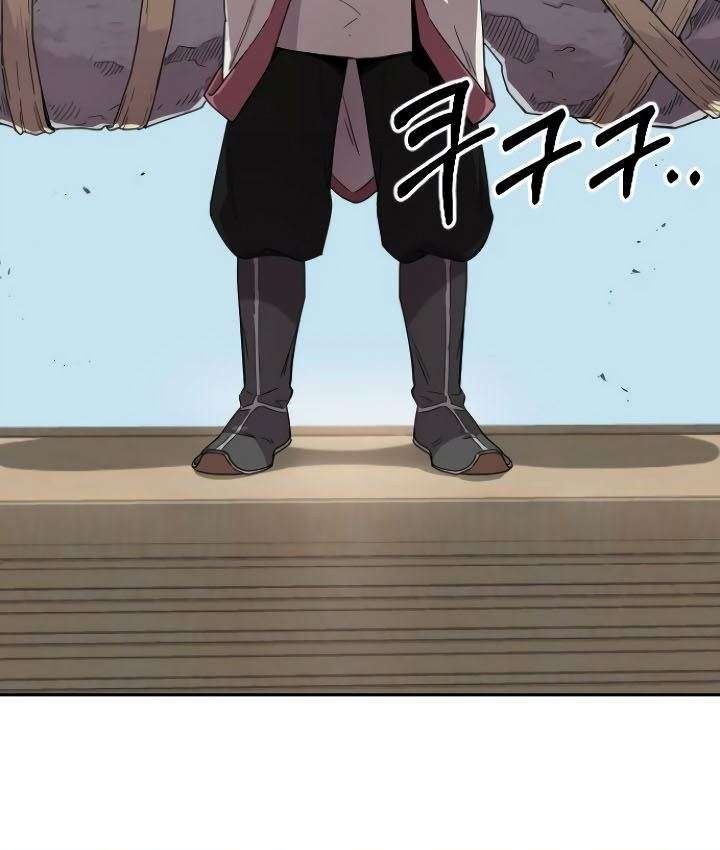 Return of the Flowery Mountain Sect Chap 4 - Next Chap 5