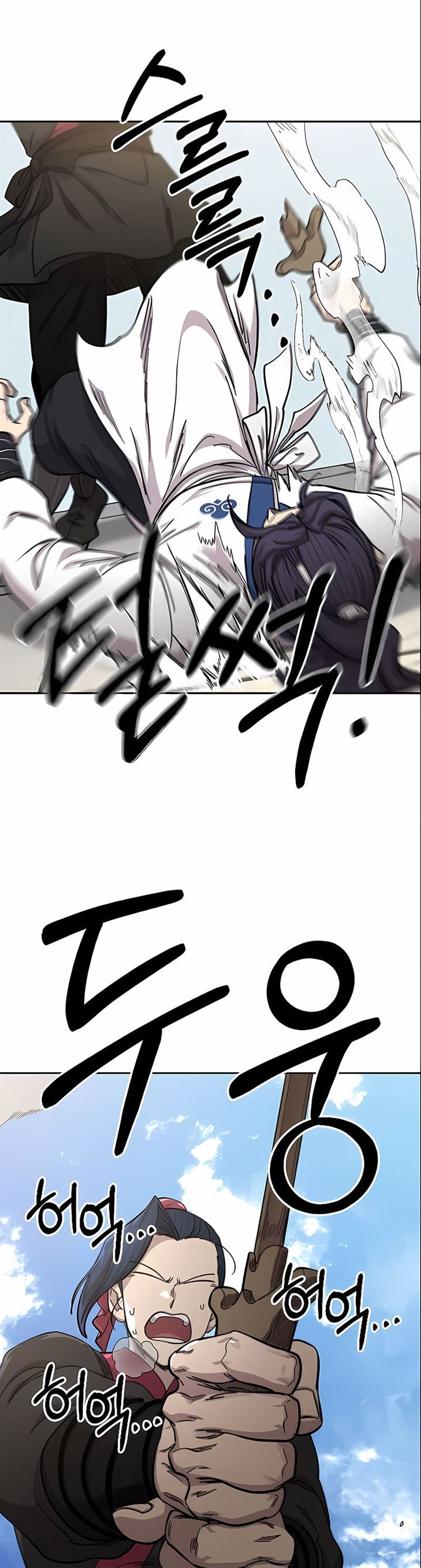 Return of the Flowery Mountain Sect Chap 63 - Next Chap 64