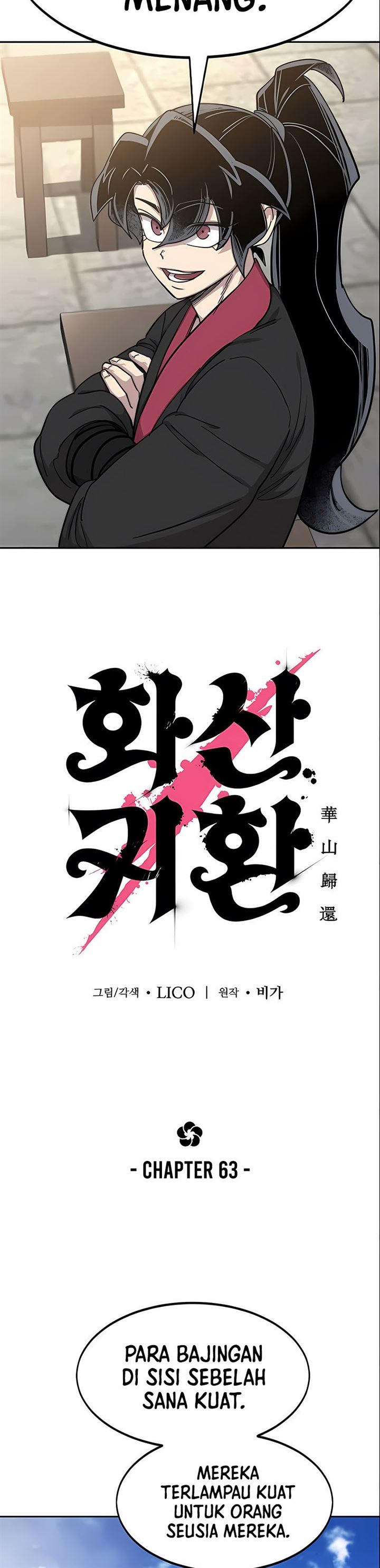 Return of the Flowery Mountain Sect Chap 63 - Next Chap 64