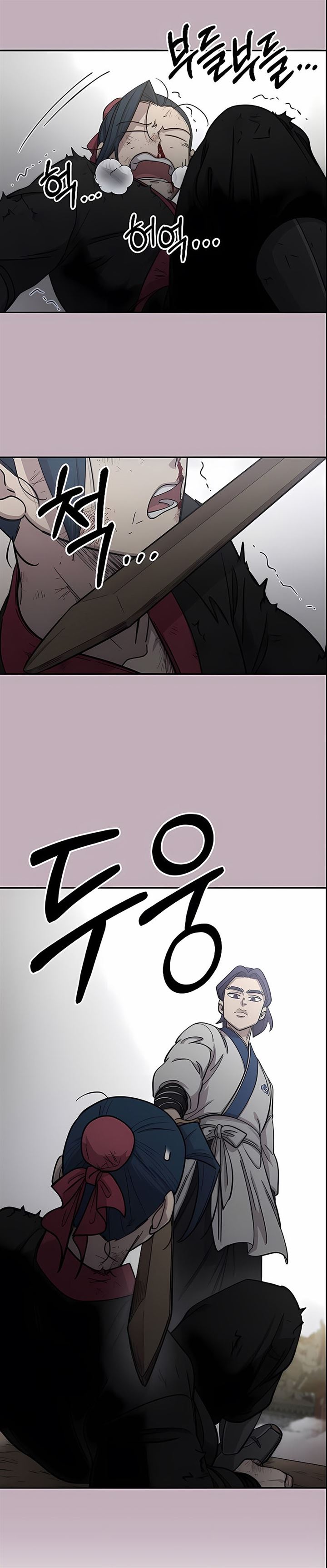 Return of the Flowery Mountain Sect Chap 62 - Next Chap 63