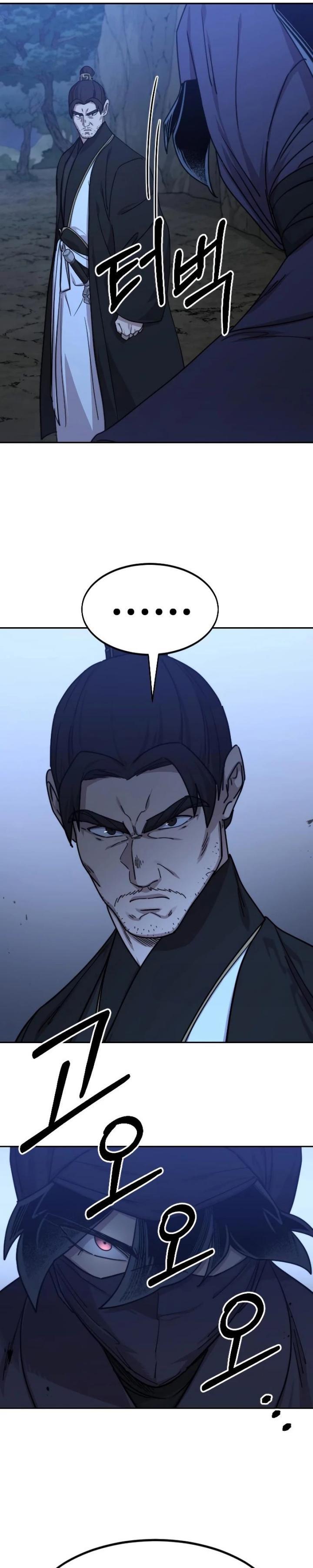 Return of the Flowery Mountain Sect Chap 80 - Next Chap 81