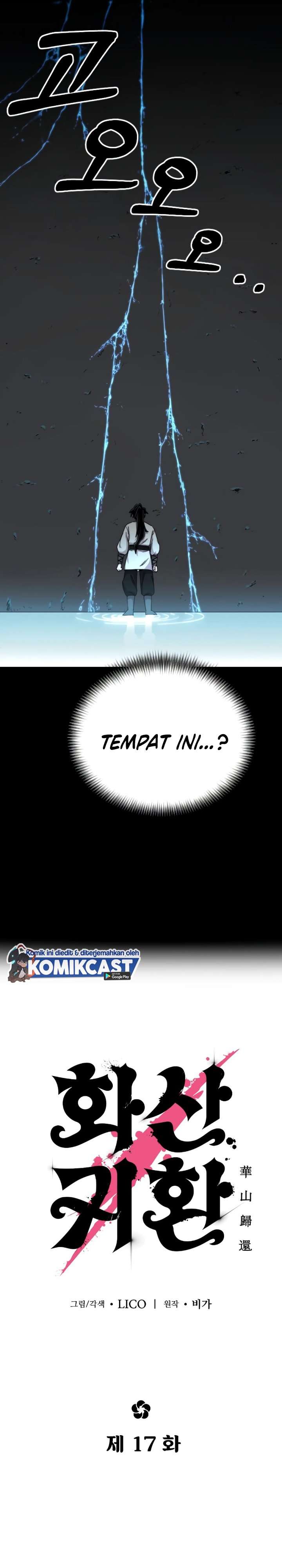 Return of the Flowery Mountain Sect Chap 17 - Next Chap 18