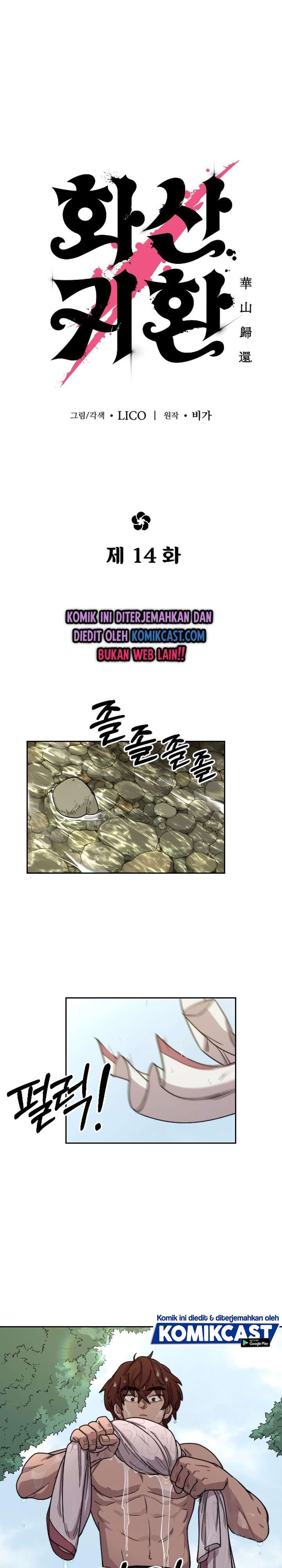 Return of the Flowery Mountain Sect Chap 14 - Next Chap 15