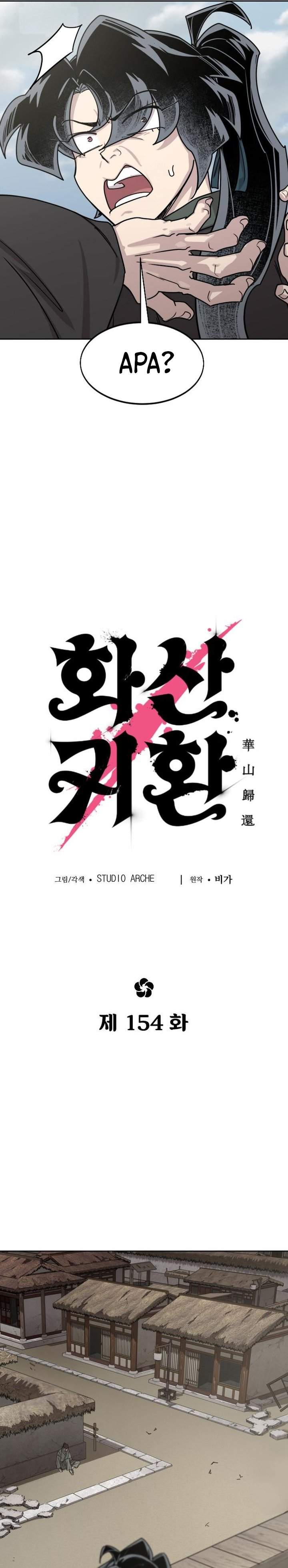 Return of the Flowery Mountain Sect Chap 154 - Next Chap 155