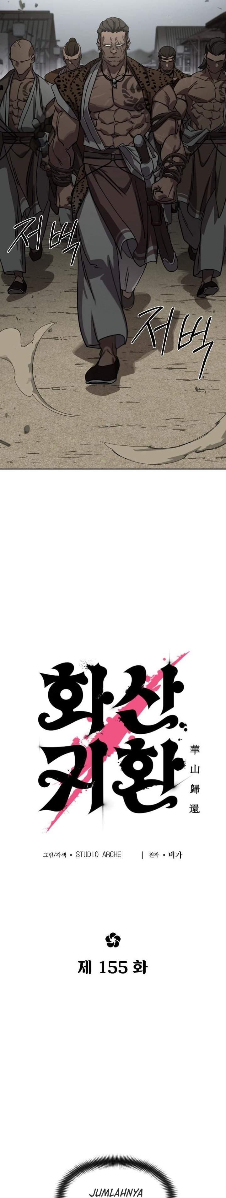Return of the Flowery Mountain Sect Chap 155 - Next Chap 156