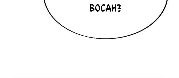 Return of the Flowery Mountain Sect Chap 23 - Next Chap 24