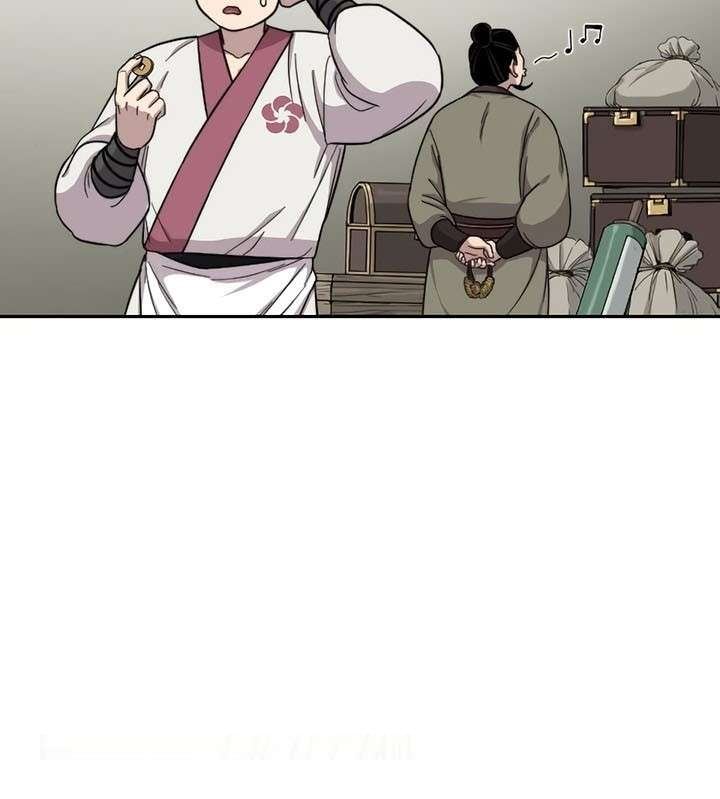 Return of the Flowery Mountain Sect Chap 20 - Next Chap 21