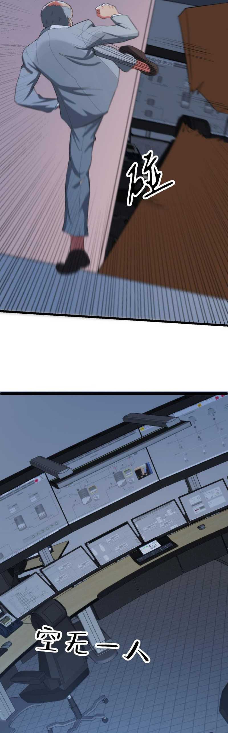 I Have 90 Billion Licking Gold Chap 421 - Next Chap 422