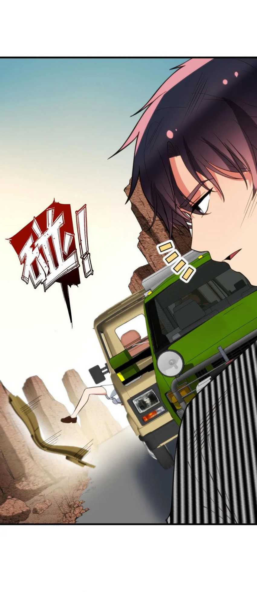 I Have 90 Billion Licking Gold Chap 425 - Next Chap 426