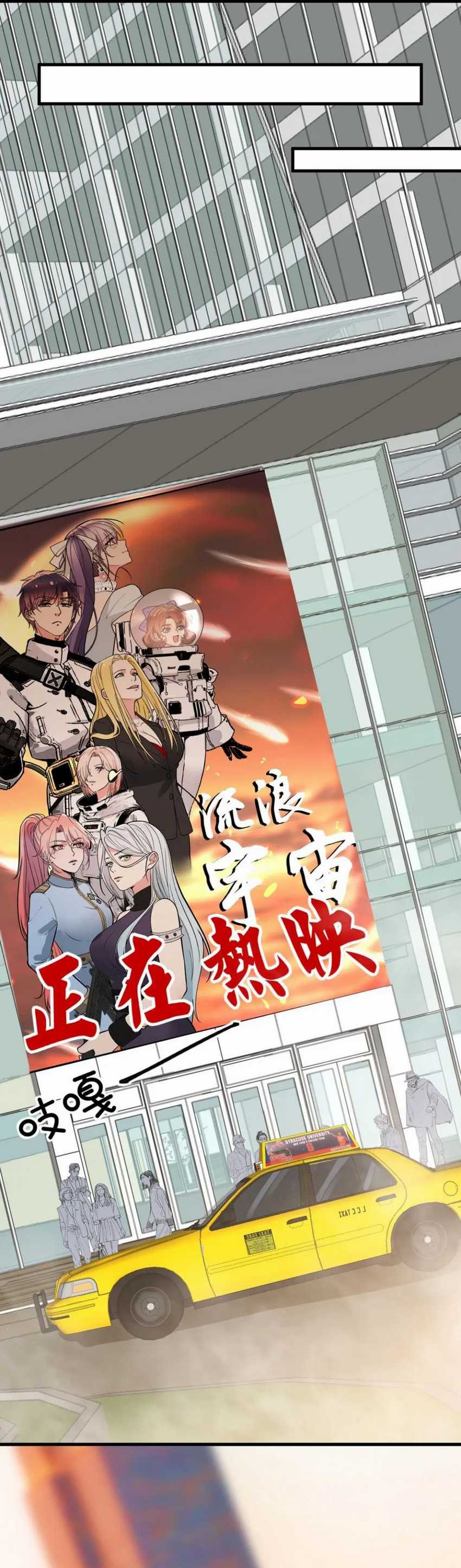 I Have 90 Billion Licking Gold Chap 457 - Next Chap 458